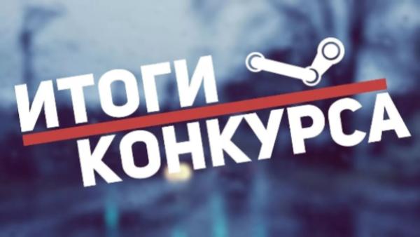 Итоги заседания конкурсной комиссии по предоставлению грантов в форме субсидии