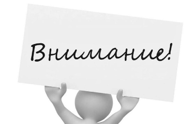 Информация  о результатах контрольного мероприятия «Проверка законности, результативности (эффективности и экономности) использования бюджетных средств, выделенных на реализацию мероприятий по обеспечению комплексной безопасности и комфортных условий обра