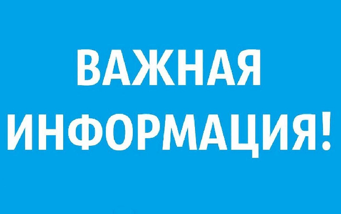 С 1 января 2023 года изменится система доставки счетов за капремонт в Когалыме. Сведения о взносах будут включены в единый платежный документ АО «Газпром энергосбыт Тюмень», доставляемый в почтовые ящики собственников