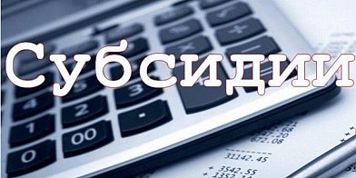 Информационное сообщение о результатах рассмотрения и оценки заявок участников отбора на предоставление из бюджета города Когалыма гранта в форме субсидий физическим лицам – победителям конкурса молодёжных инициатив города Когалыма