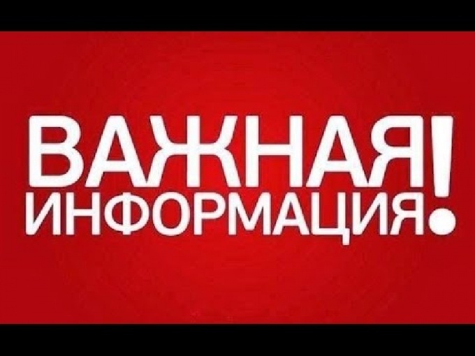 Внимание! Изменилось место проведения «Правового марафона» 