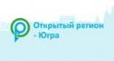 «Открытый регион - Югра» приглашает когалымчан воспользоваться сервисом «Книга предложений»