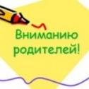 Внимание! Работают досуговые площадки