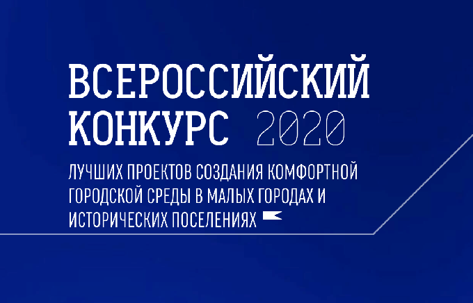 В Когалыме появится новое общественное пространство