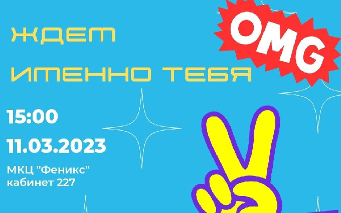 Центр развития добровольчества «Навигатор Добра» запускает новое волонтерское объединение - «Помогаторы»