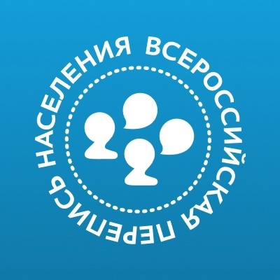 Перепись населения - 2021 продолжается. Часто у россиян возникают вопросы связанные с прохождением переписи