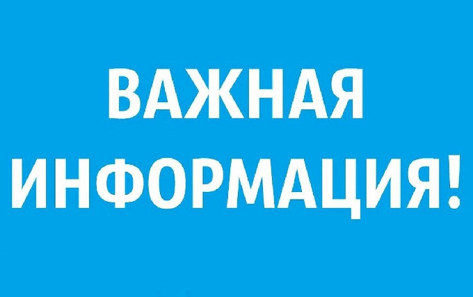 Внимание правообладателей гаражного помещения! 