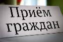 Руководитель Роспотребнадзора проведет прием граждан