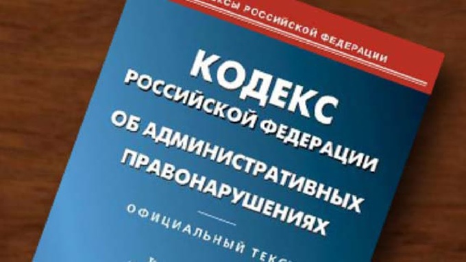 Итоги работы Административной комиссии за январь 