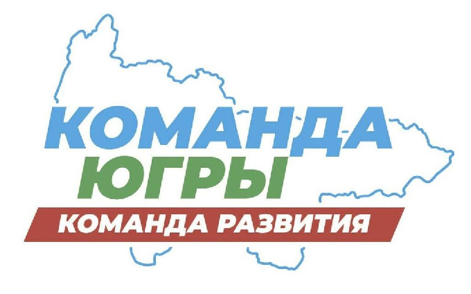 Динамичное развитие округа