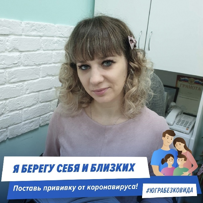 Вакцинация в Когалыме продолжается!