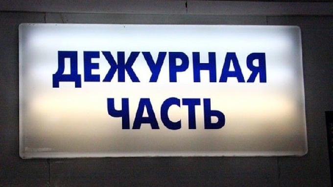 Сводка происшествий Отдела МВД России по городу Когалыму