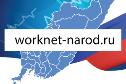 Общественно-информационное агентство «Новости России» и редакция журнала «Экономическая политика России» формируют всероссийский народный портал