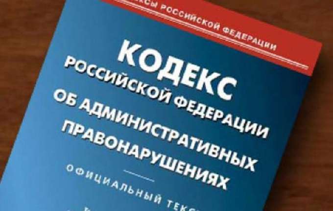 Административная ответственность за парковку на газоне