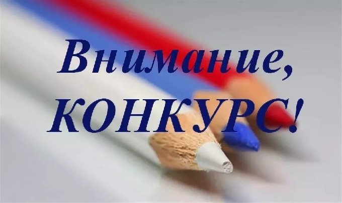 Городской конкурс социально значимых проектов, направленный на развитие гражданских инициатив