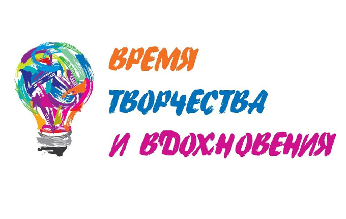 Стартовал прием заявок на участие в региональном конкурсе творческих работ детей, организатором которого выступает Детская академия развития «ДАР»