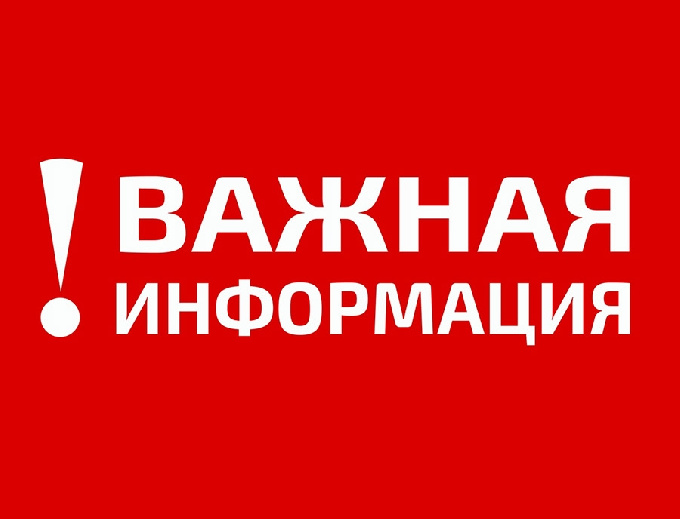 Конкурс грантов для СО НКО 2023 года