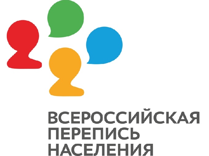 Вниманию граждан, желающих принять участие  во Всероссийской переписи населения