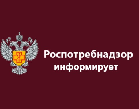 Рекомендации Роспотребнадзора для населения по профилактике новой коронавирусной инфекции (COVID-19) в период майских праздников