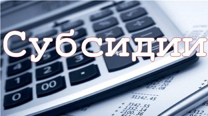 Информируем вас о проведении повторного приёма заявок на конкурс на предоставление из бюджета города Когалыма субсидий немуниципальным организациям