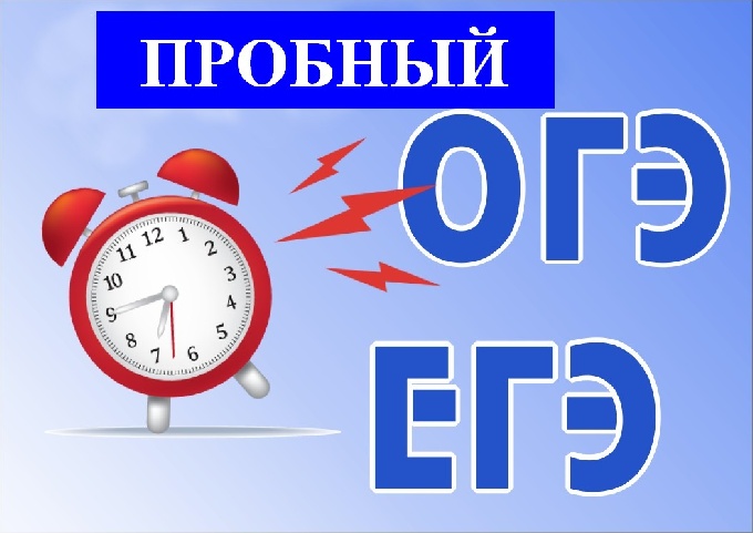 У когалымских школьников подготовка к Единому государственному экзамену идет полным ходом!