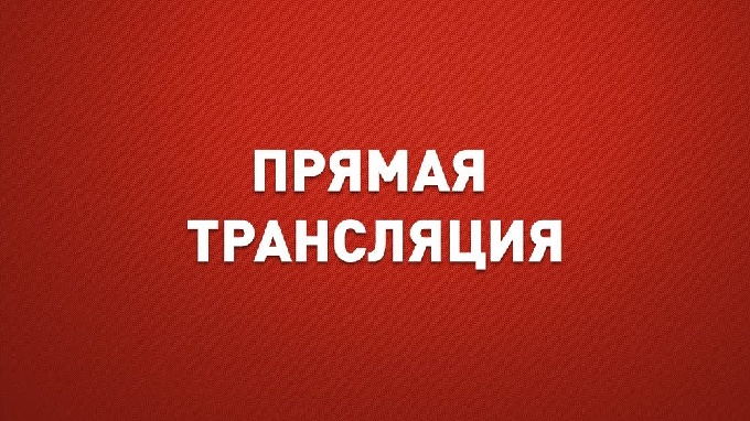 Отчет главы Когалыма за 2018 год будет транслироваться в прямом эфире