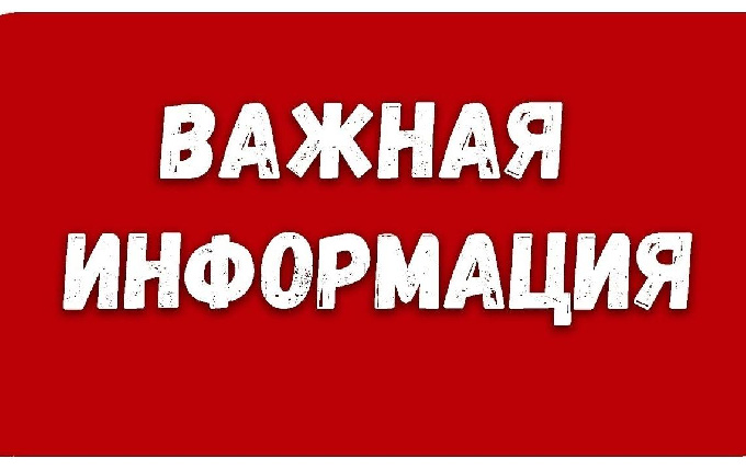 Родные и близкие мобилизованных когалымчан могут передать им необходимые вещи