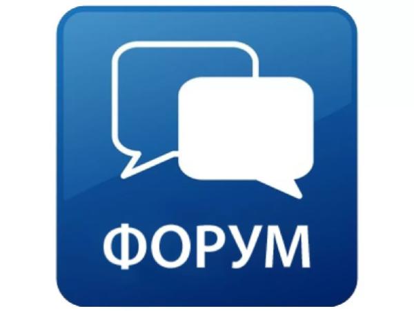 Форум северных муниципалитетов