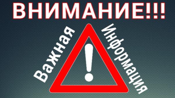 Будьте осторожны и внимательны на дорогах!