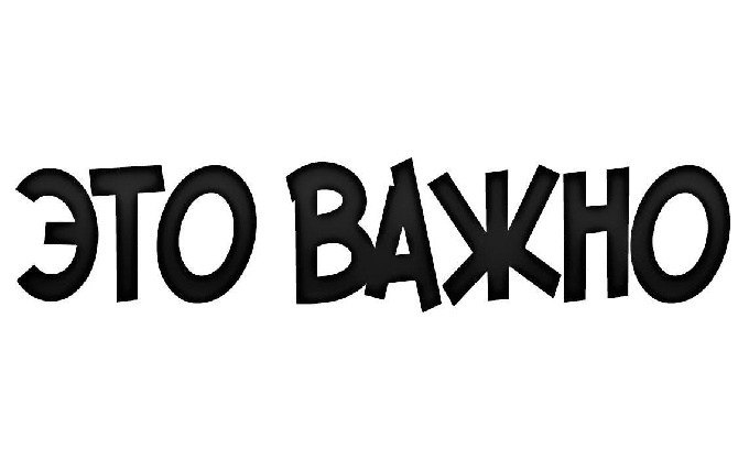 Уважаемые когалымчане! Предлагаем вам ознакомиться с мерами профилактики бруцеллёза