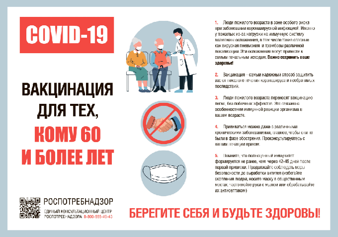 Когалымчане ответственно относятся не только к собственному здоровью, но и здоровью своих родных и близких