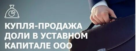 ИНФОРМАЦИОННОЕ СООБЩЕНИЕ №21-К о продаже доли в уставном капитале общества с ограниченной ответственностью «Когалымская городская типография», составляющую 100% уставного капитала в электронной форме