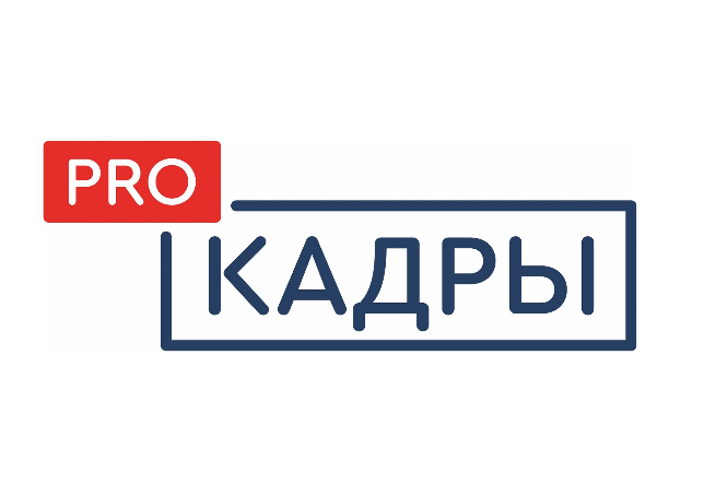 О реализации Всероссийского проекта «РгоКадры» в 2020-2021 годах