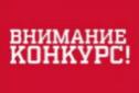 В Югре стартовал конкурс общественных проектов национальных общественных объединений