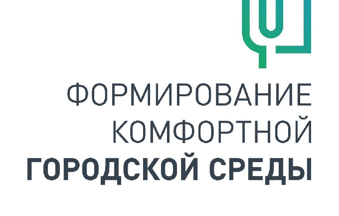 В Югорске обустроили парк благодаря нацпроекту