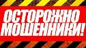 Нелегальная финансовая деятельность под запретом