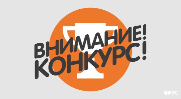 В Югре стартовал творческий семейный конкурс «Путешествуй по Югре!»