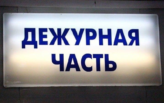 Сводка происшествий Отдела МВД России по городу Когалыму