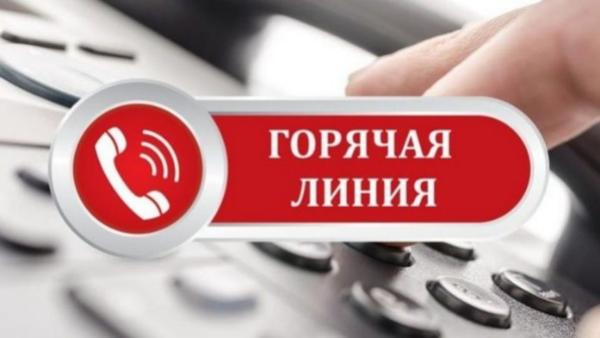 В Югре работает телефон горячей линии «Ребенок в опасности»