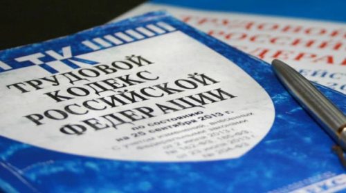 Николай Пальчиков: Обеспечение прав граждан предпенсионного возраста – в числе приоритетных задач