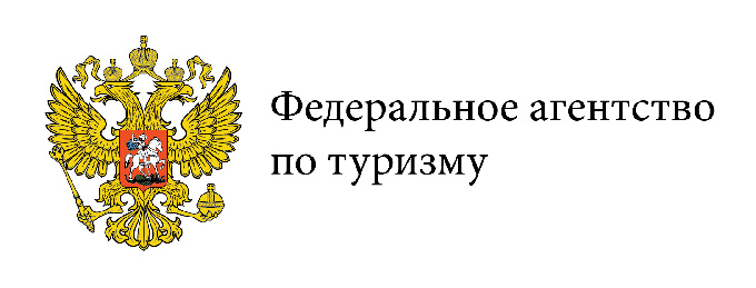 Уважаемые предприниматели, осуществляющие деятельность в сфере туризма!