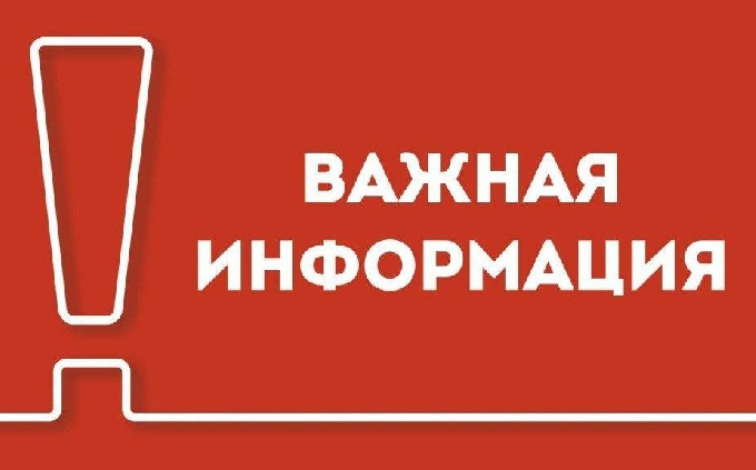 Важная информация для когалымчан с паллиативным статусом