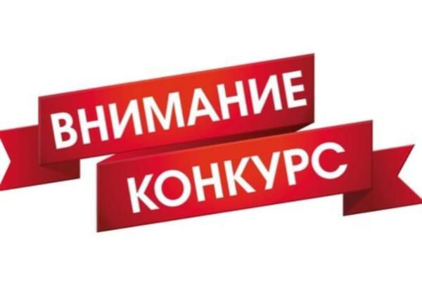 Стартовал конкурс социальных и культурных проектов ЛУКОЙЛА