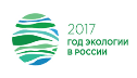 В рамках Года экологии в Когалыме состоялась экологическая игра «Мой дом – Югра 2017»