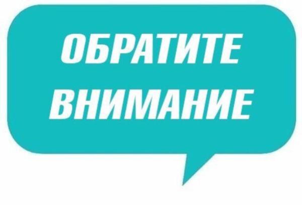 Внимание работодатель!