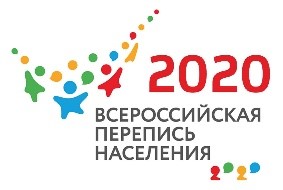 Всероссийская перепись населения 2020 года