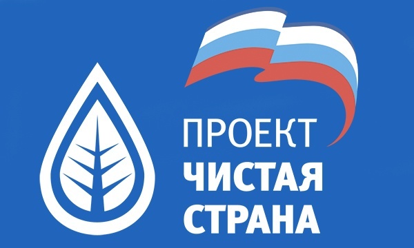 Медведев подписал постановление о снижении платы граждан за вывоз твердых коммунальных отходов