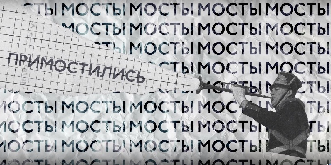 Анастасия Самодин- в числе лучших участников форума-фестиваля «МосТы»