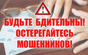 Когалымчане, будьте бдительны, приобретая товары онлайн, не поддавайтесь на уловки мошенников