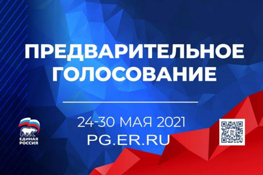 Пять счетных участков будут работать в Когалыме